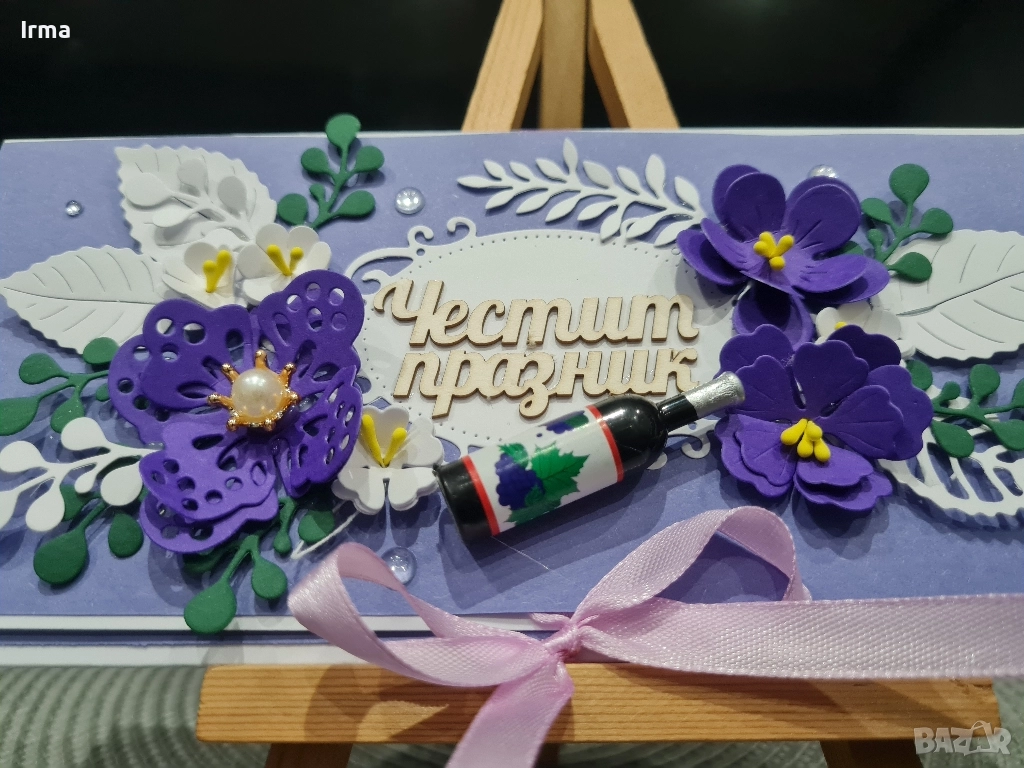 Ръчно изработени картички , снимка 1