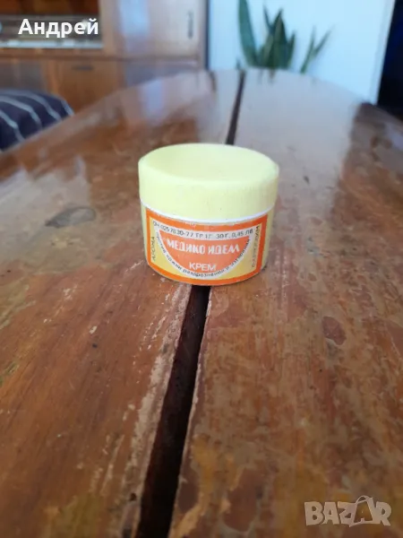 Стар крем Медико Идеал Арома, снимка 1