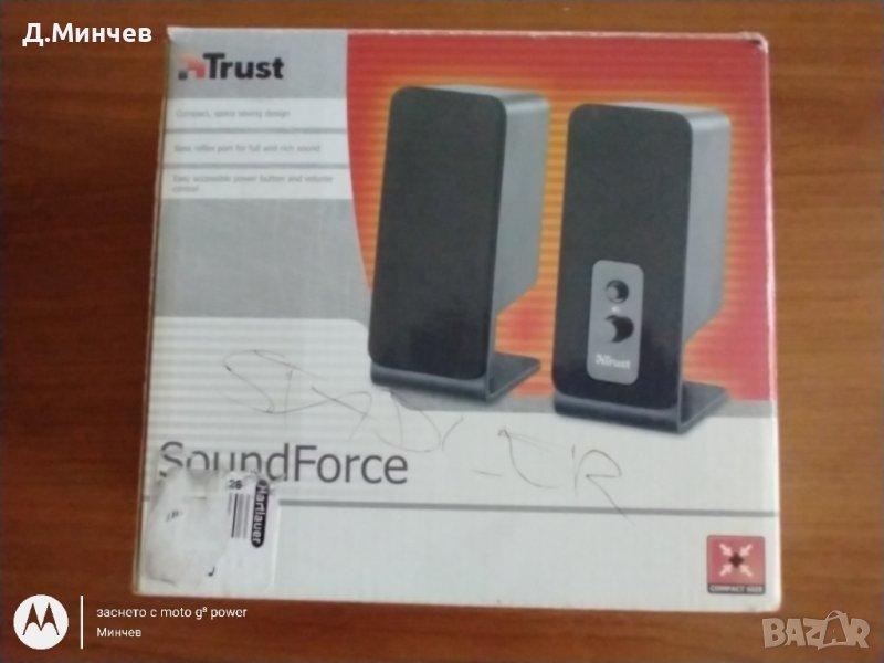 Активни колонки Truist , снимка 1