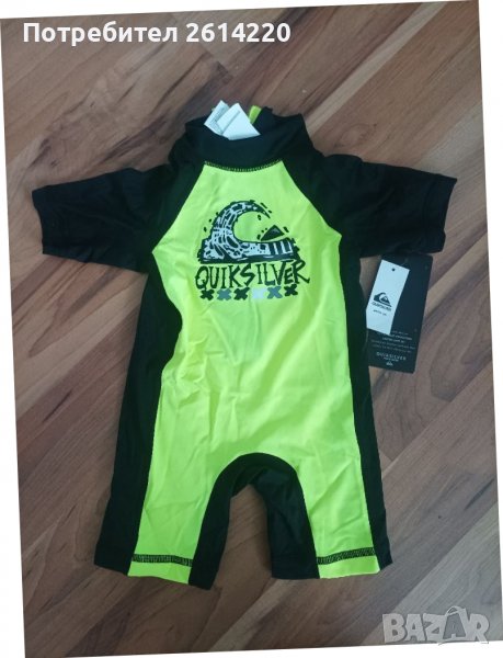 Нов детски с UV50+ защита бански , снимка 1