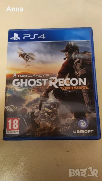 Хубави игри за ps 4, снимка 1