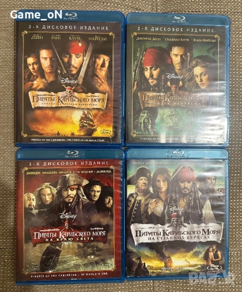 Блурей фелми, снимка 1