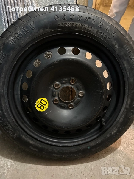 Патерица за форд, снимка 1