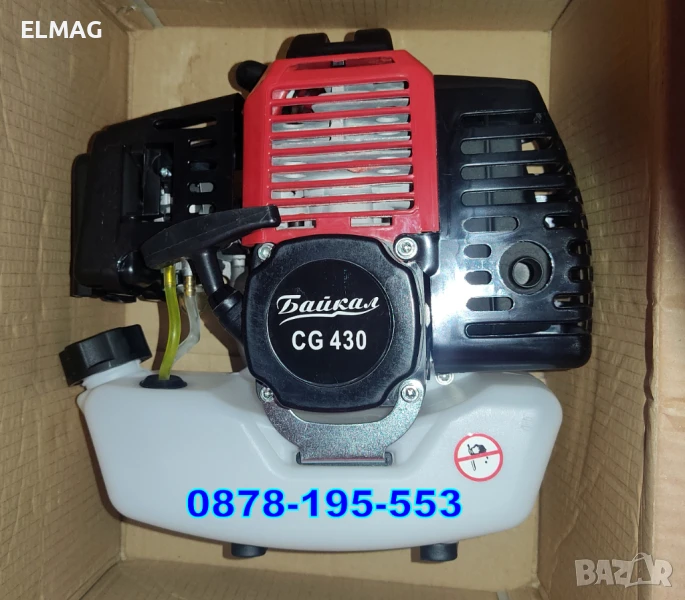 ДВУТАКТОВ ДВИГАТЕЛ за ЛОДКА  ,,БАЙКАЛ'' - 4к.с., снимка 1