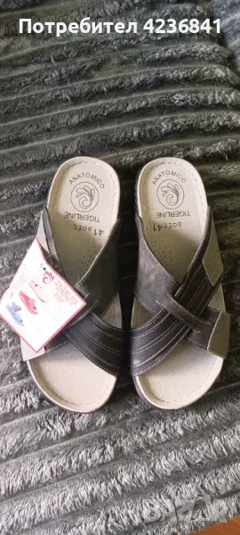 Чехли унисекс, снимка 1