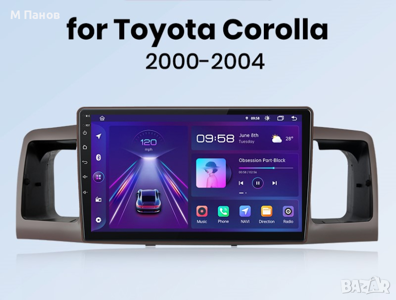 Мултимедия Android за Toyota Corolla 2000-2004, снимка 1