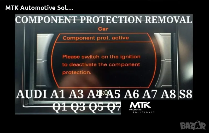 VAG component protection removal online SVM coding ODIS премахване компонент протекшън, снимка 1