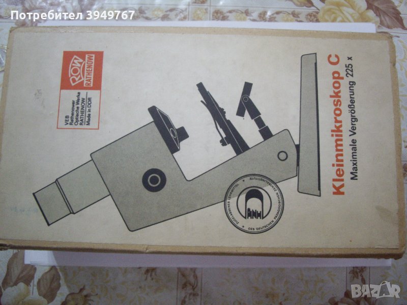 Микроскоп, снимка 1