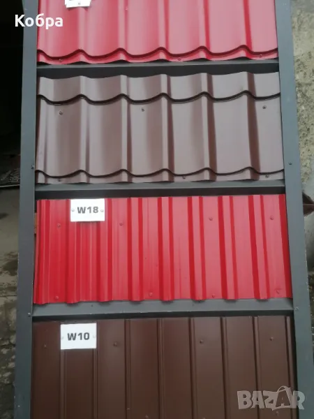 Метални керемиди и ЛТ ламарина, снимка 1