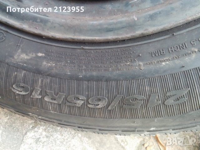 Зимни гуми за SUV, снимка 3 - Гуми и джанти - 34311177