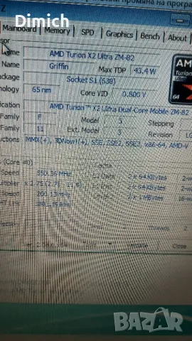 Лаптоп Toshiba A300D 17f, снимка 4 - Лаптопи за дома - 47608069