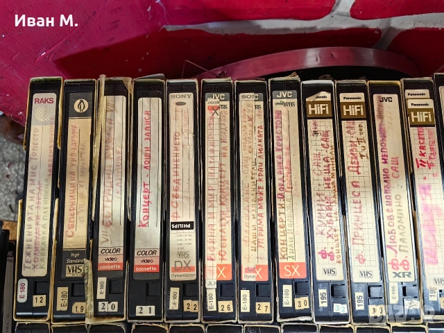 видео касети , снимка 2 - Други жанрове - 53123937