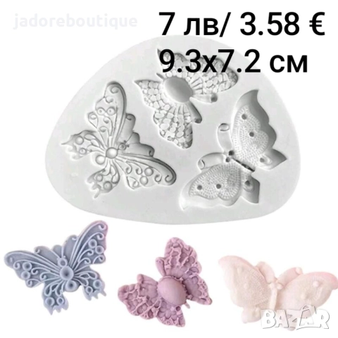 Силиконов молд пеперуди - два вида, снимка 2 - Форми - 32585867