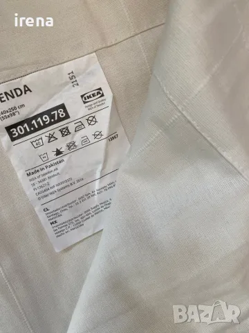 Завеси Икеа