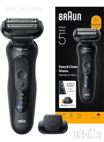 Електрическа самобръсначка Series 5, 1 x Електрическа самобръсначка Braun Series 5 52-N1200S, снимка 2 - Фризьорски принадлежности - 53722190