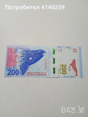 АРЖЕНТИНА БАНКНОТА 