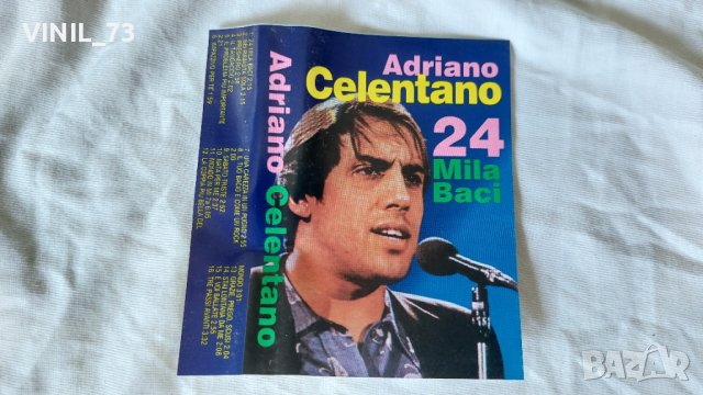 Adriano Celentano – 24 Mila Baci, снимка 2 - Аудио касети - 42270329