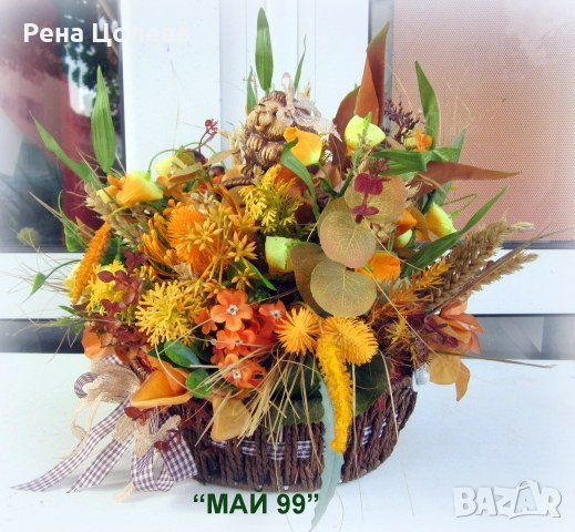 Кошница с цветя и  таралежче, снимка 2 - Изкуствени цветя - 41900733