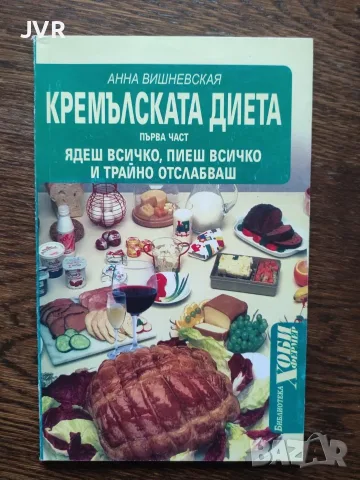 Книги по 2.50 евро за брой., снимка 15 - Художествена литература - 56078498