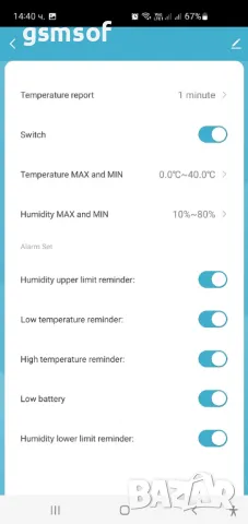 WiFi смарт датчик, сензор за температура и влажност Tuya/Smartlife, снимка 6 - Друга електроника - 47714505