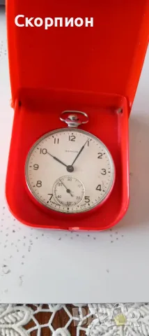 Джобен часовник - Молния - СССР - 15 РУБИНА - Челябинска