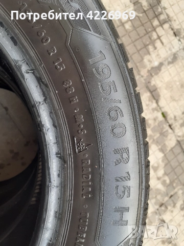Гуми BARUM 195 / 60 / 15 - 4 броя зимни , снимка 2 - Гуми и джанти - 52040028