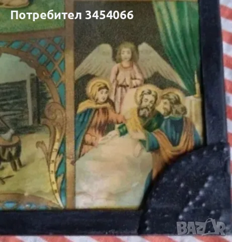 Стари домашни икони. , снимка 8 - Икони - 55788230