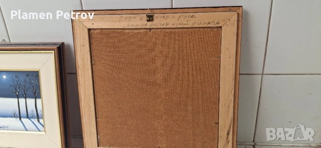 картинимаслени бои Ради Неделчев , снимка 15 - Картини - 38111091