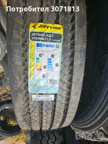 Гуми 295/80/22.5 JKTYRE 