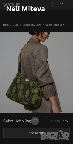 Маркова чанта с регулируема презрамка, снимка 5 - Чанти - 53644992