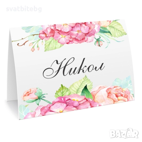 Тейбъл картички за Кръщене, Рожден Ден, Сватба, Картички за Име, снимка 3 - Декорация - 52060692