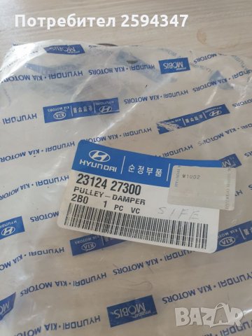 KIA CARENS 3 CEED CERATO MAGENTIS PRO CEED SPORTAGE 2.0cc CRDI ШАИБА КОЛЯНОВ ВАЛ , снимка 3 - Части - 34357367