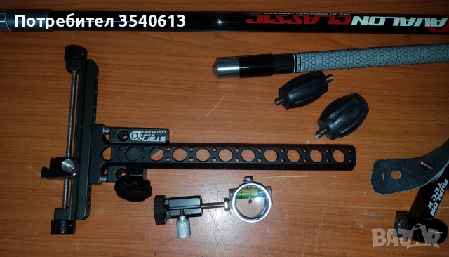 стрели и мерник за лък стабилизатор, снимка 5 - Лъкове и арбалети - 44933741