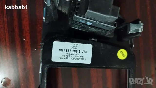 Audi Q5 (8R) Фейслиф - Оригинални части , снимка 11 - Аксесоари и консумативи - 56248838
