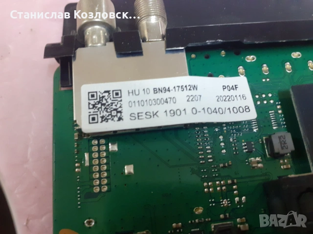 Samsung UE50AU8072 на части, снимка 4 - Части и Платки - 53295547