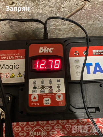 Акумулатор 75 амп/ч с гаранция