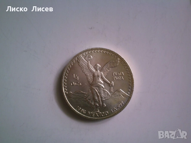 4 броя Мексико фрагментирани унции Либертад, снимка 4 - Нумизматика и бонистика - 52265594