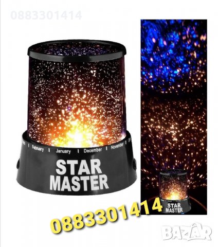 Лампа Star Master Проектор Звезди, снимка 4 - Детски нощни лампи - 35843218
