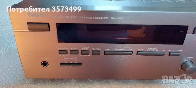 Стерео ресийвър от висок клас ЯмахаRX-385,120W., снимка 2 - Ресийвъри, усилватели, смесителни пултове - 41485745