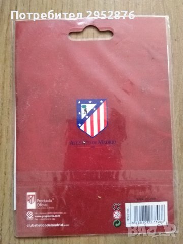 Лепенка на Atletico de Madrid за колекционери , снимка 2 - Фен артикули - 42036308