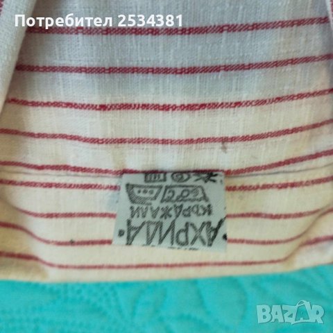 Мъжка риза от времето на соца 1, снимка 2 - Колекции - 41560999