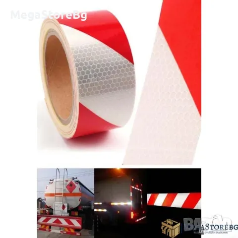 Светлоотразително тиксо 2599 5см х 5метра червено-бяло, снимка 2 - Аксесоари и консумативи - 48064696