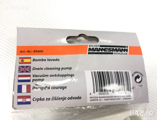 вакуумна помпа, апарат за отпушване на канали, MANNESMANN Германия, , снимка 7 - Други инструменти - 36126497