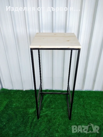 Квадратни бар маси от дърво и метал , снимка 7 - Маси - 51147971