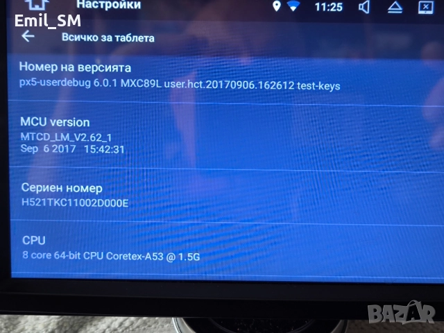 Употребявана мултимедия 7" за автомобил, снимка 9 - Друга електроника - 48259908