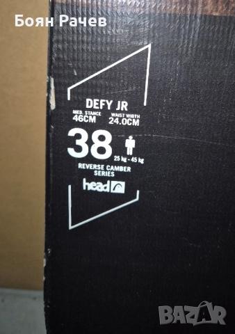 Детски Сноуборд Head Defy 138 см, снимка 2 - Зимни спортове - 52354775