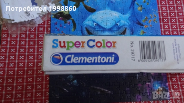 Детски пъзели , 2 броя, снимка 9 - Игри и пъзели - 51816334