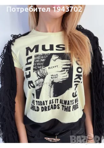 Дамска тениска в жълт цвят A255, снимка 3 - Тениски - 48118259