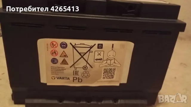 Varta Акумулатор D33 Heavy Duty, снимка 3 - Аксесоари и консумативи - 56073701