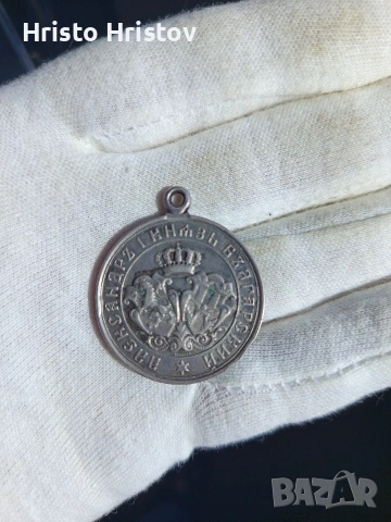 Сребърен медал 1885 година 